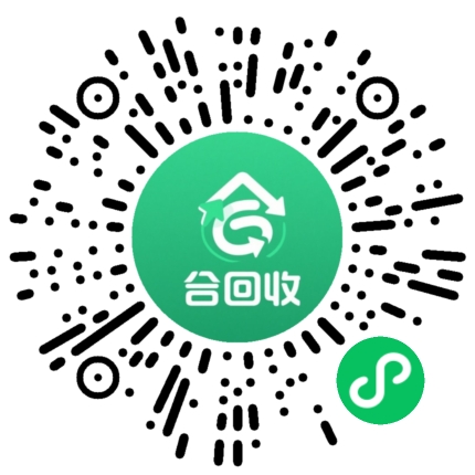 合回收小程序二维码